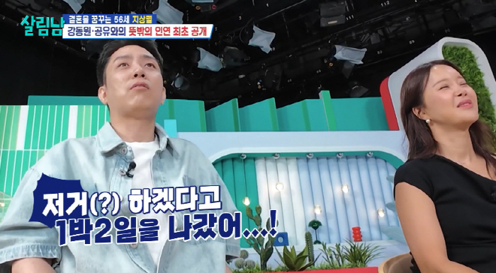은지원, '1박 2일' 원년 멤버 지상렬 하차 이유 밝혔다.."연기한다고…