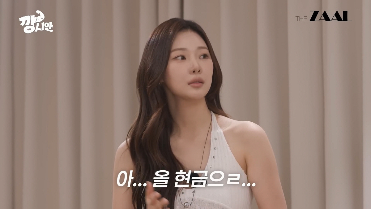'결혼 초읽기' 김종국, 논현동 신혼집…62억 현금 매입 이유 고백(깡시…