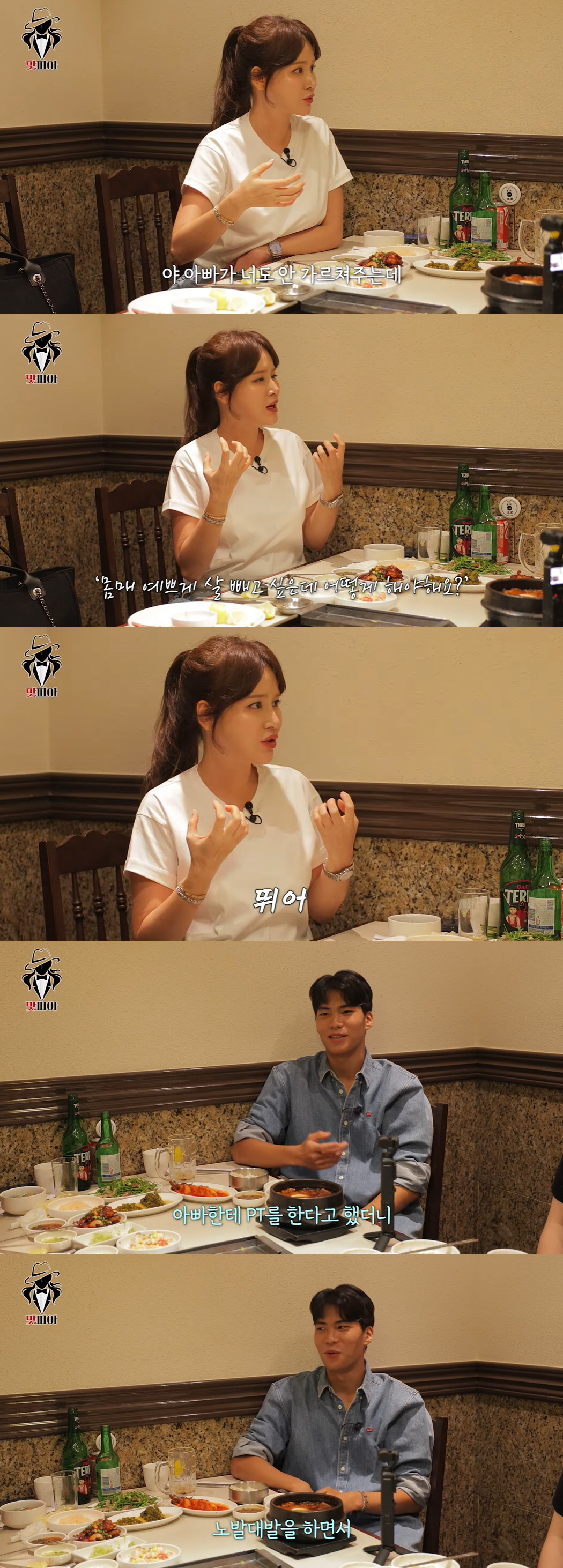 '재산 150억' 안정환, 아들 PT 비용에 노발대발 "맨땅에 운동하면 …