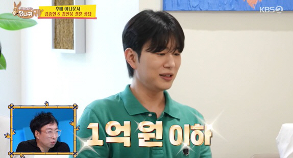 서울대 출신 KBS 김진웅 아나 "연봉 7천에 플러스 알파..이상형 김고…