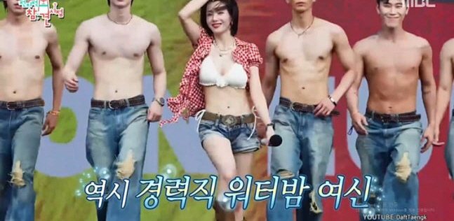 권은비, 워터밤 비키니 이슈에 "엄마가 이렇게 태어나게 해준 걸"(전참시…