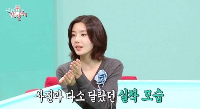 권은비, 워터밤 비키니 이슈에 "엄마가 이렇게 태어나게 해준 걸"(전참시…