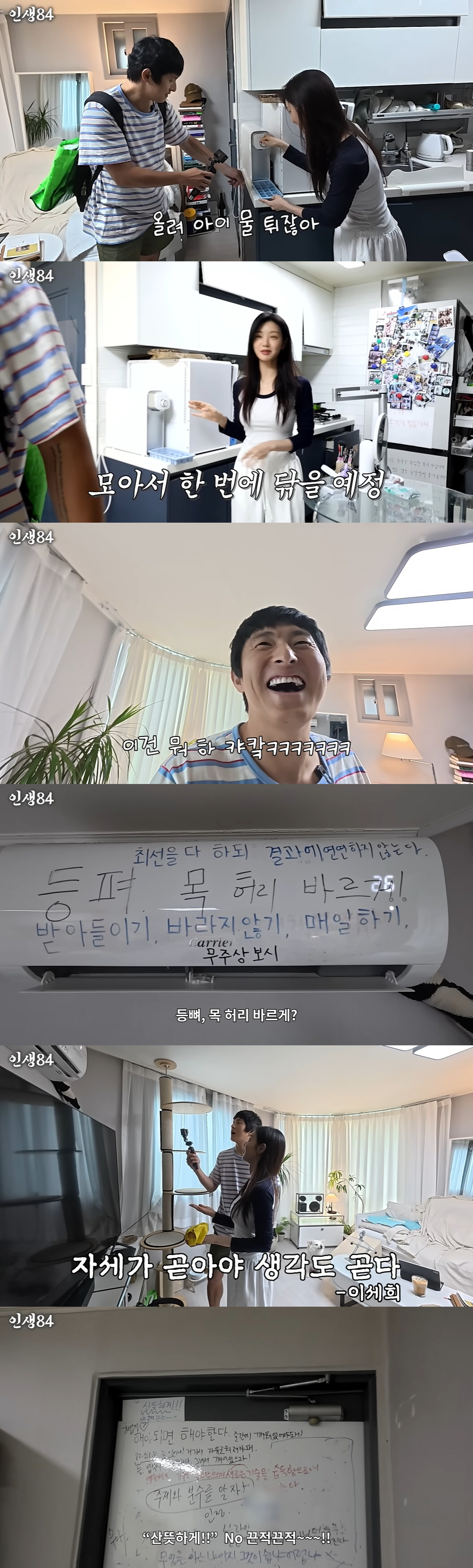 기안84, 이세희 '거지같은 지갑'에 경악 "곰팡이 핀 쿠폰까지..3년 …