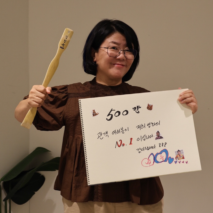 [공식] 조정석→최유리가 만든 기적…'좀비딸', 올해 최초 500만 돌파