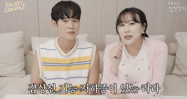 임라라, 임신 중 유난 논란 해명 "갑상선 기능 저하증 투병, 죽을 것 …