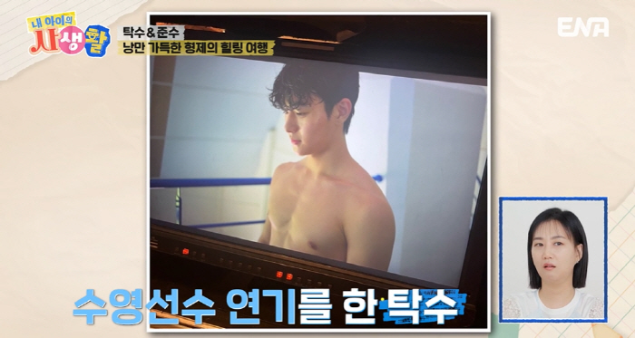 '이종혁 子' 탁수, 181cm 훈남으로 폭풍성장 "작년에 제대, 배우 …