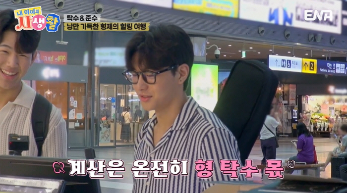 '이종혁 子' 탁수, 181cm 훈남으로 폭풍성장 "작년에 제대, 배우 …