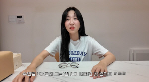 쯔양, '전참시' 컨셉 논란에 