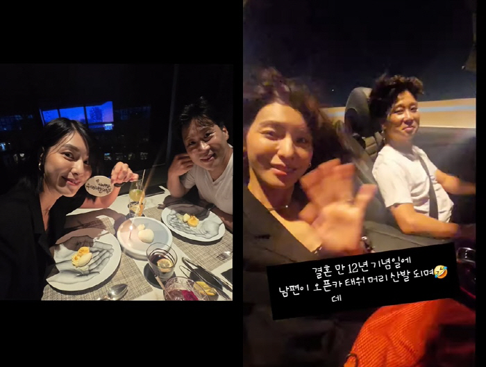 김정화, '뇌암 투병' 남편♥과 기쁜 소식 전했다 "간병인 아닌 배필로.…