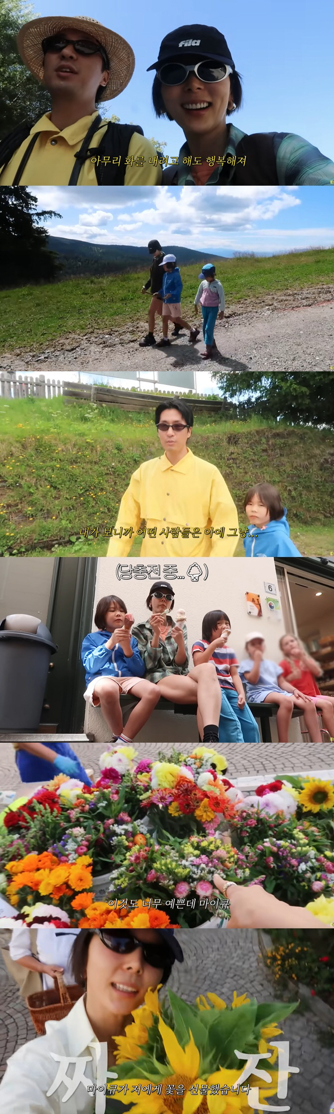 김나영, ♥마이큐가 이탈리아서 준 선물 자랑 "로맨틱 가이"