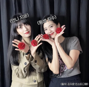 블랙핑크 지수 승무원 언니, '슈퍼셀러' 정식 데뷔 