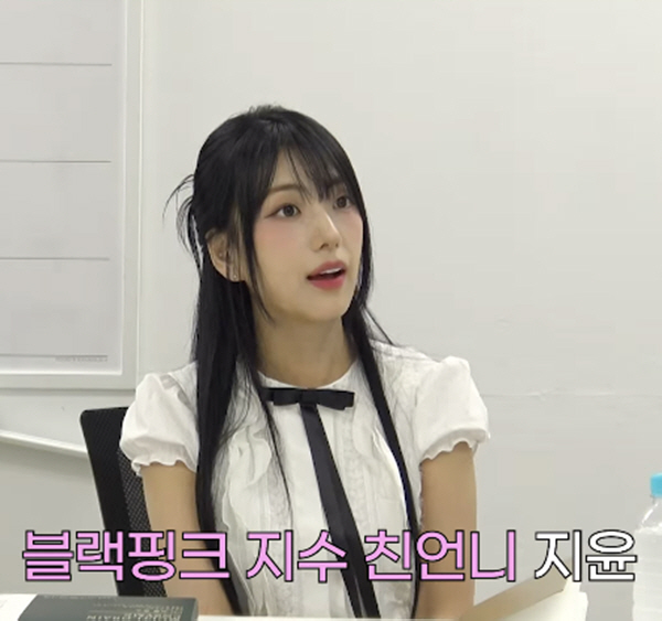 블랙핑크 지수 승무원 언니, '슈퍼셀러' 정식 데뷔 "동생도 응원"[SC…