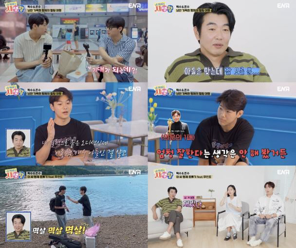 [SC리뷰] '배우 지망생' 이탁수 "이종혁子아닌, 이탁수 그 자체로 봐…