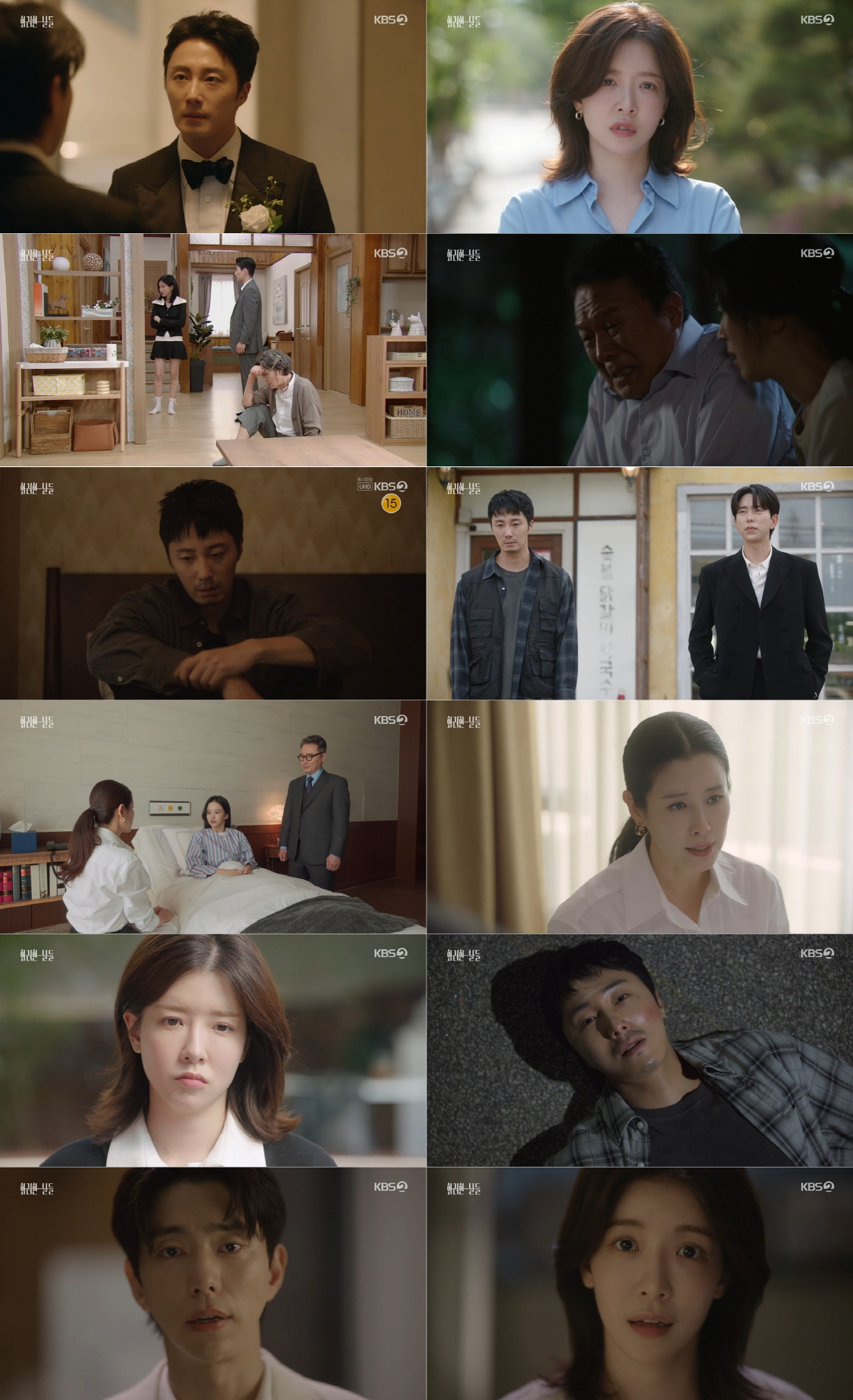 [SC리뷰] 정일우, 잘 나가는 능력남이었는데…막노동하다 쓰러졌다 ('화…
