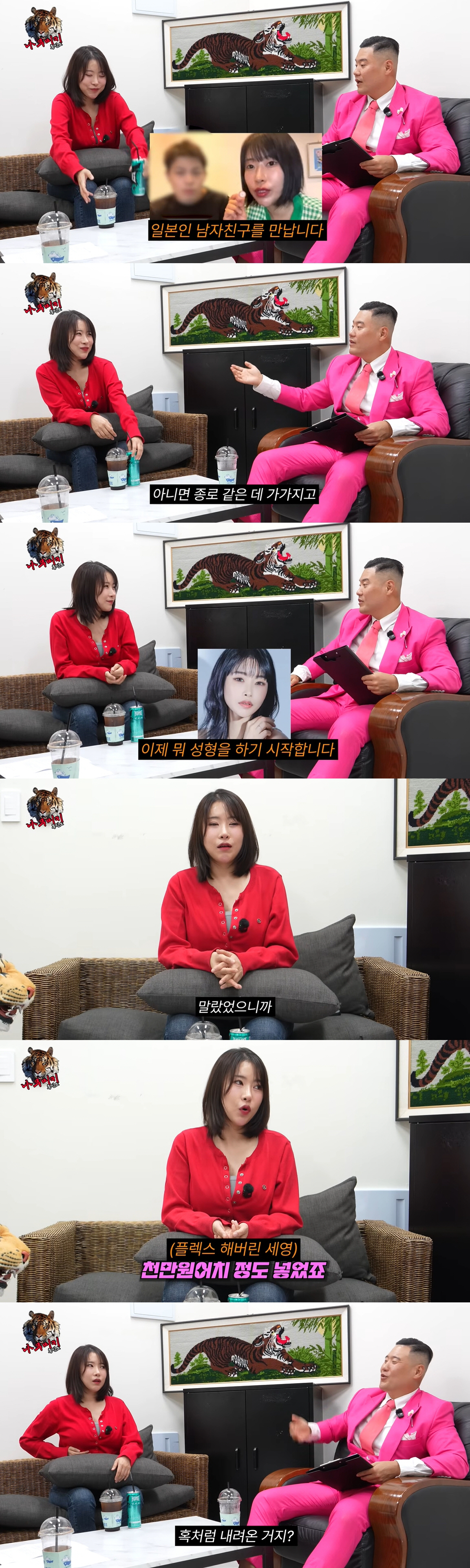 '성형에 1억 쓴' 이세영 "과한 가슴 필러 부작용, 한쪽 흘러내려..결…