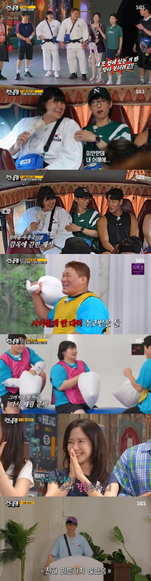 유재석, 김종국 결혼 발표에 