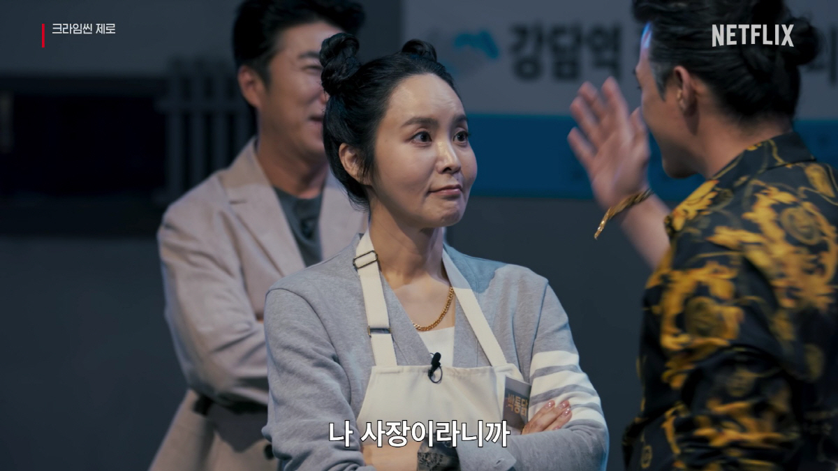 시청자 추리력 풀가동..박지윤·안유진→김지훈, '크라임씬 제로', 9월 …