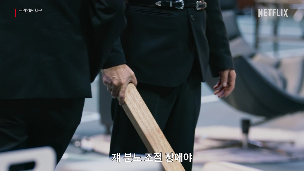 시청자 추리력 풀가동..박지윤·안유진→김지훈, '크라임씬 제로', 9월 …
