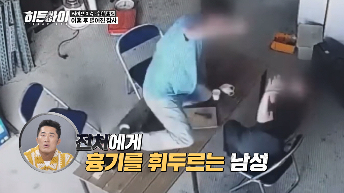 아내, 다른 男과 성관계 보는 性도착증→결국 이혼딸 생일에 아내 살해 '…