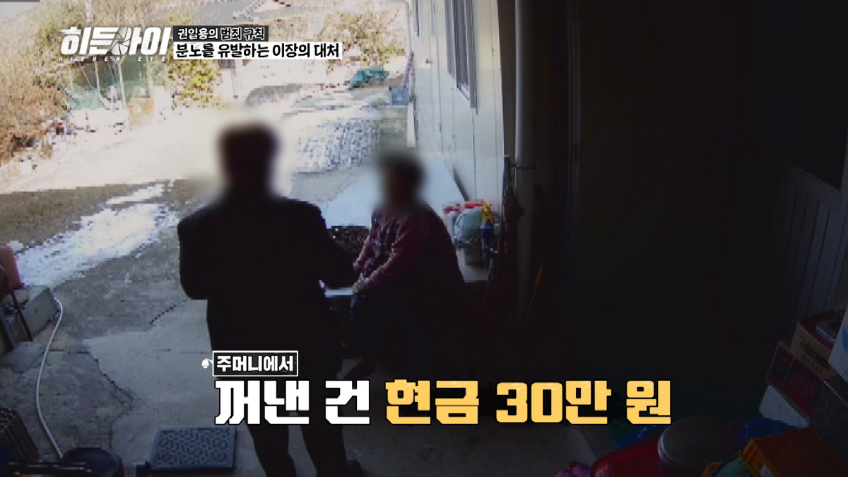 아내, 다른 男과 성관계 보는 性도착증→결국 이혼딸 생일에 아내 살해 '…