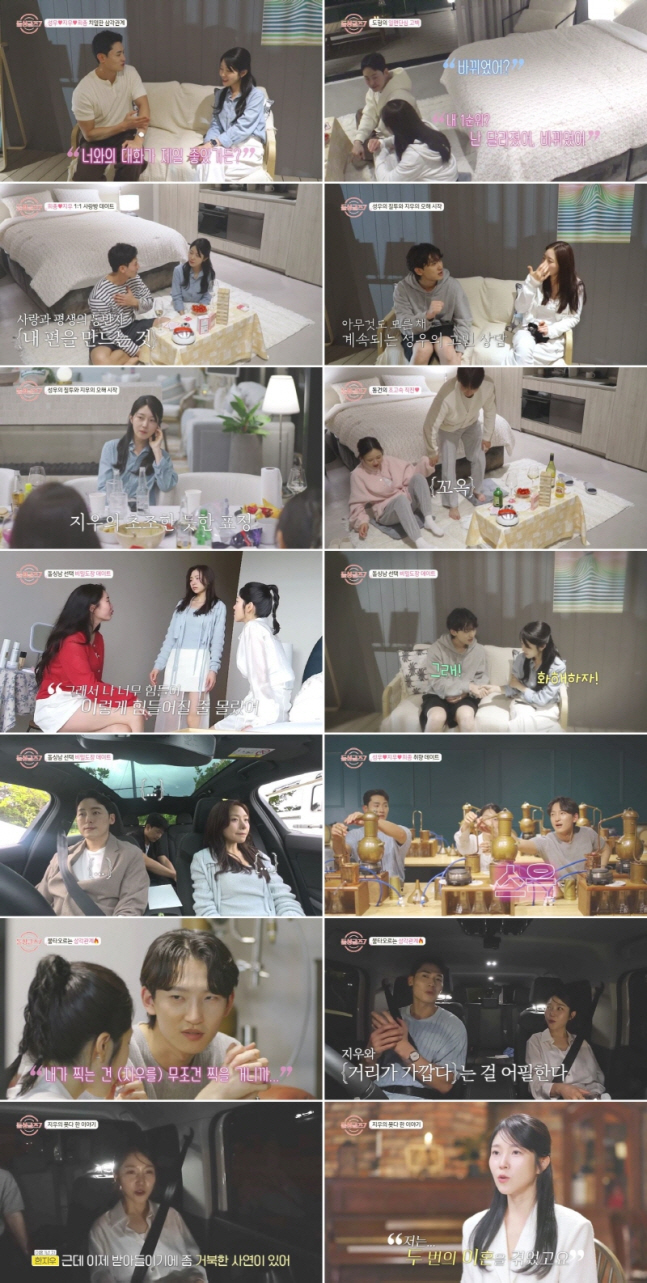 ‘돌싱글즈7’ 지우 “두 번 이혼” 고백에 성우·희종 혼란, 스튜디오 초…