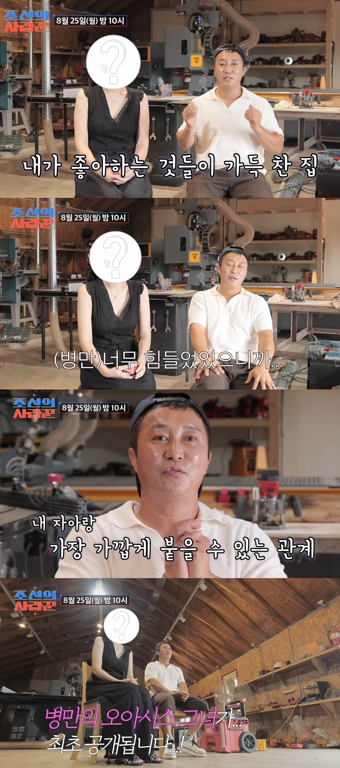 '전처 딸 파양' 김병만, 친자녀·♥아내 당당히 공개 "세상 하나뿐인 여…
