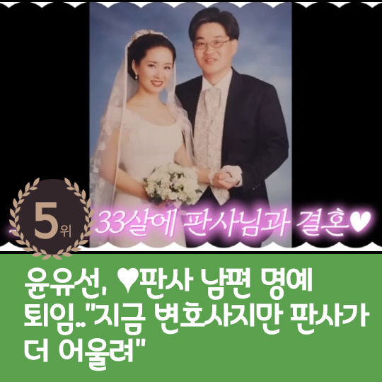 [카드뉴스] 지난주 핫이슈, 안타까운 상황 전한 19기 영철