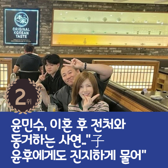 [카드뉴스] 지난주 핫이슈, 안타까운 상황 전한 19기 영철