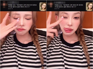 최준희, 母들먹인 패륜 악플에도 당당…