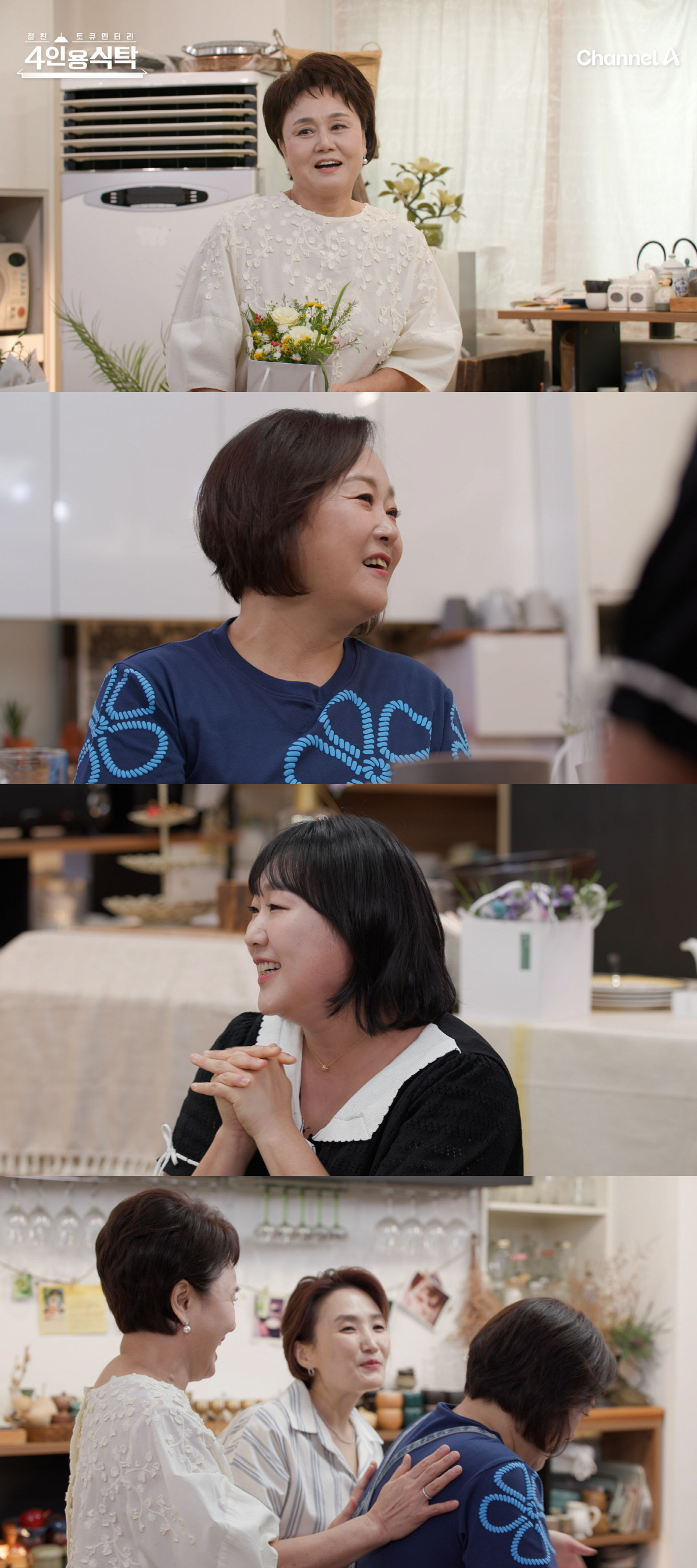 이경실, 새언니에 애틋 "이혼 당시 입원했을 때도 챙겨줘, 재혼하던 해 …