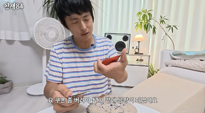 기안84, 이세희 '곰팡이 핀 지갑'에 경악..."몸이 가려워져"