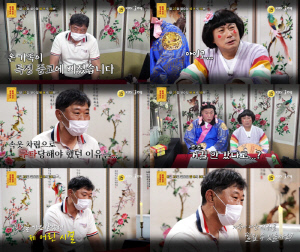 서장훈, 종교 빠진 가족과 24년 단절 사연에 “만나지마” 조언