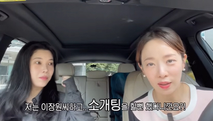 배다해, 몰랐던 ♥이장원 과거 알고 충격 "박은영과 소개팅 깠다"