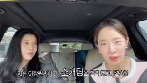 배다해, 몰랐던 ♥이장원 과거 알고 충격 