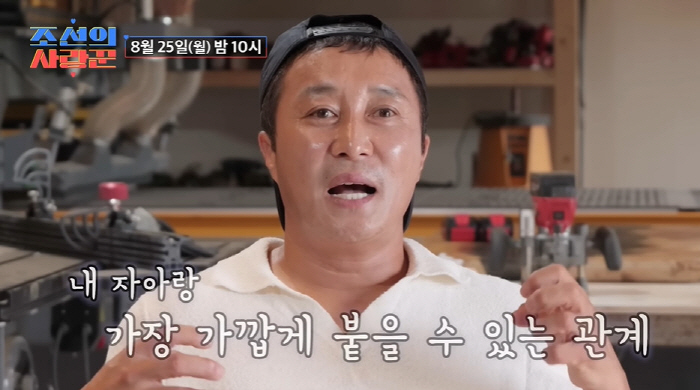 '9월 재혼' 김병만, ♥아내+아들 최초 공개 "가족=죽기 직전 만난 오…