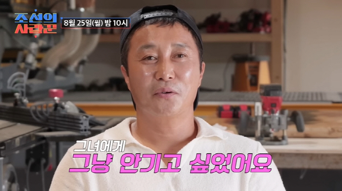'9월 재혼' 김병만, ♥아내+아들 최초 공개 "가족=죽기 직전 만난 오…