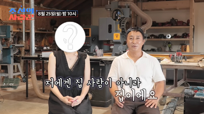 '9월 재혼' 김병만, ♥아내+아들 최초 공개 "가족=죽기 직전 만난 오…