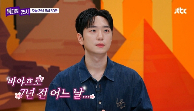 ‘김연아♥’ 고우림 “아직도 신혼 같아… 군복무 18개월 비워 더 길어졌…