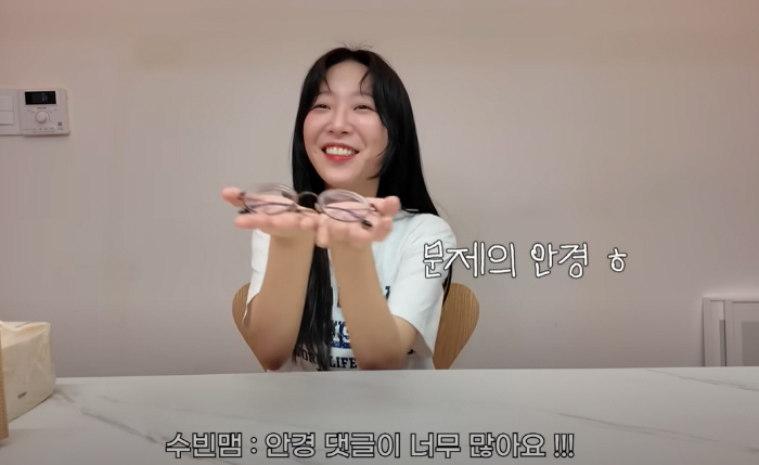 쯔양, '전참시' 안경 '코마개' 사태 적극 해명…"노린 것 절대 아냐"…