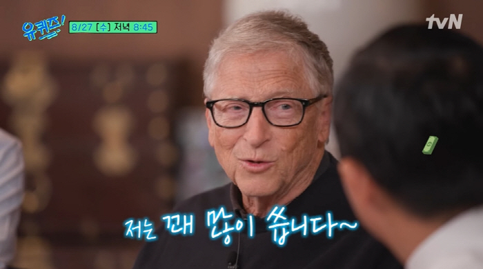 '140조 기부' 빌 게이츠 "이재용 회장에 삼성폰 선물 받아...돈 내…