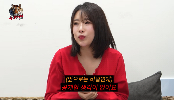 이세영, 日 남친과 상견례 직전 파혼..착잡한 심경 "결혼 앞두고 상황 …