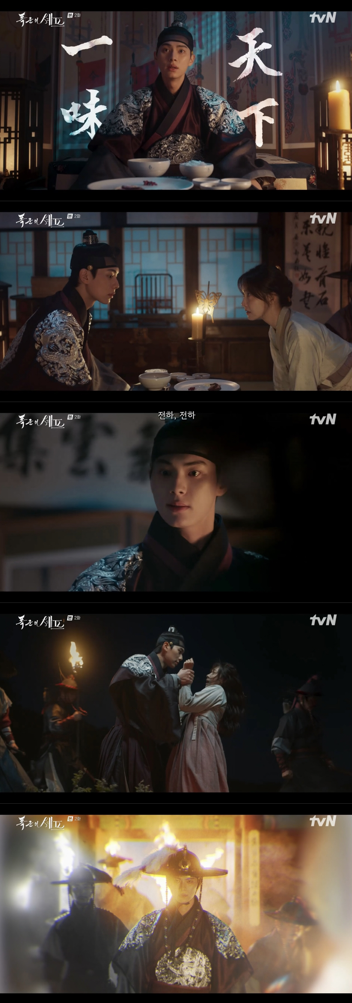 '박성훈 교체 이슈' 이채민, 첫 사극→10살 연상 ♥임윤아 혐관 케미 …