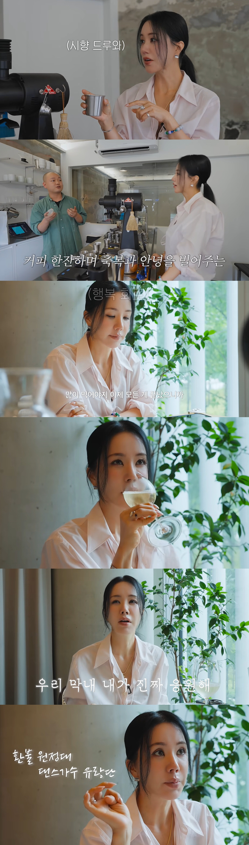 '갑상선암 수술' 엄정화, 안타까운 심경 "콘서트날 주저 앉아 울고 싶었…