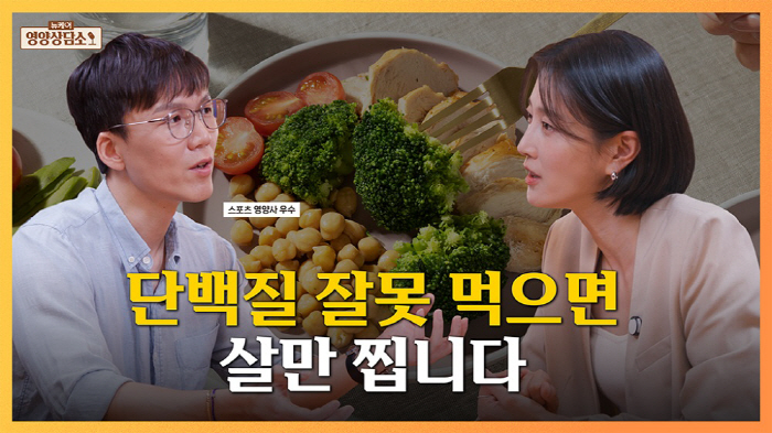 2030세대 겨냥 웹예능까지…대상웰라이프, 공식 유튜브 채널명 '뉴케어F…