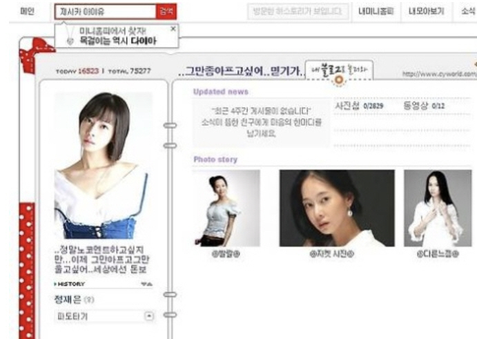 배우 한채원, 집에서 숨진 채 발견..짧은 생 마감 오늘(25일) 14주…