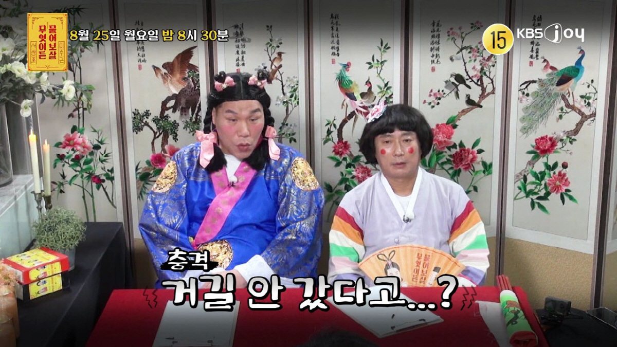 사이비종교 피해자 "초4때 전깃줄로 훈육…속옷만 입은채 쫓겨나 노숙했었다…