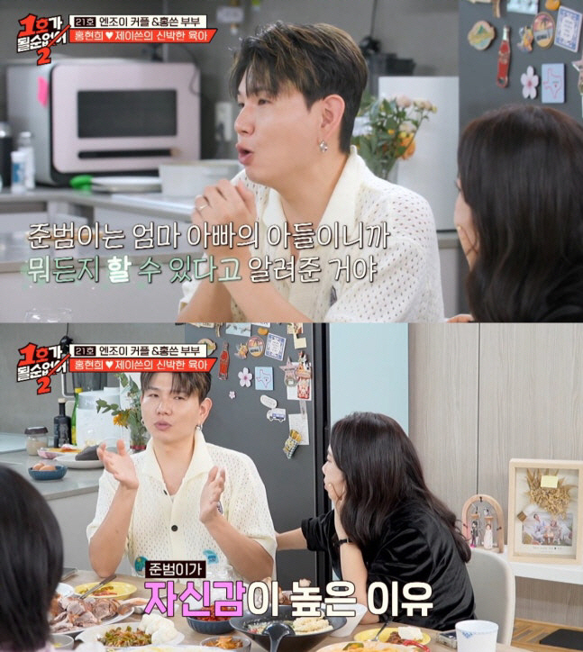 홍현희♥제이쓴 子 준범, 자존감 높은 3세 "이제 사진 찍지마"