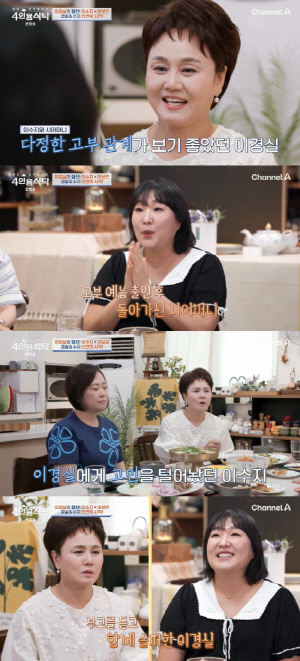 이수지, 시母 생각에 눈물 