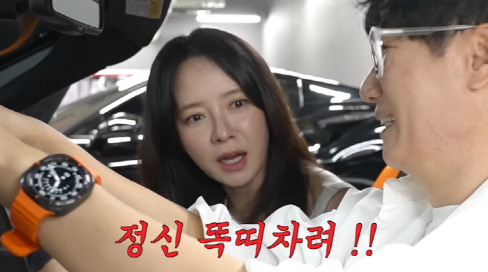 지석진, 2억 슈퍼카 플렉스 하나..."차 팔고 6년 할부 때리면" ('…