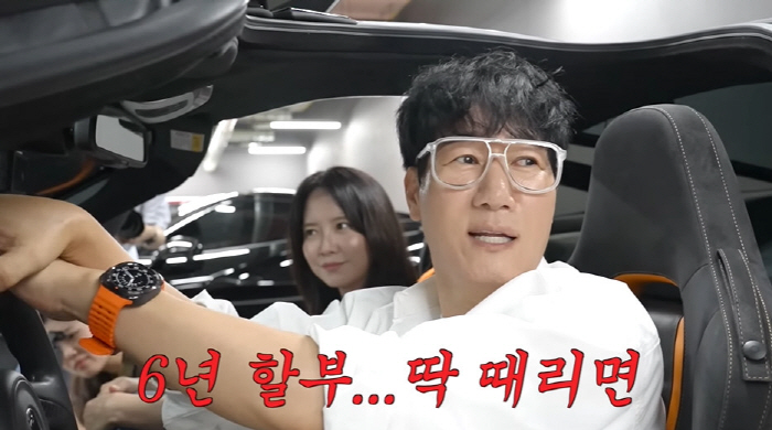 지석진, 2억 슈퍼카 플렉스 하나..."차 팔고 6년 할부 때리면" ('…